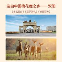 一鹿有礼鹿肉礼盒D