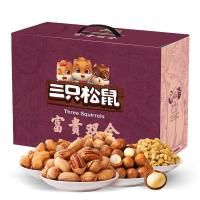 三只松鼠-富贵双全