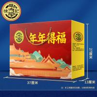 徐福记-年年得福
