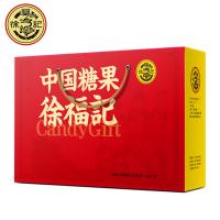徐福记-中国糖果