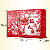 德芙X徐福记联名 福满心意
