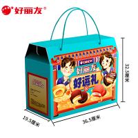 好丽友 好运礼礼盒