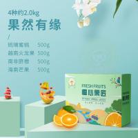 大农庄园-果然有缘水果礼盒4种/约重2.0kg
