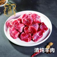 1298型夏礼盐池滩羊洋洋得意礼盒