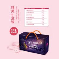 乐奈休闲食品甜蜜恋人礼盒