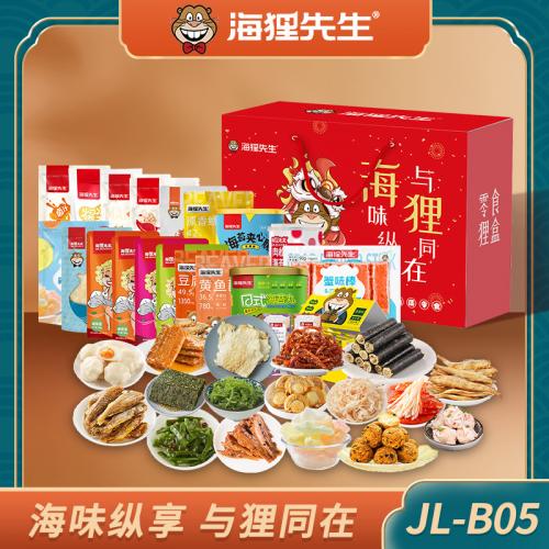 海狸先生零食礼盒JL-B05