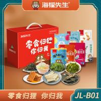 海狸先生零食礼盒JL-B01