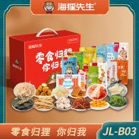 海狸先生零食礼盒JL-B03