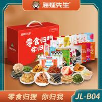 海狸先生零食礼盒JL-B04