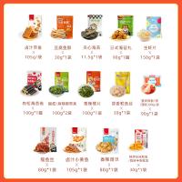 海狸先生零食礼盒JL-B04