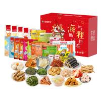 海狸先生零食礼盒JL-B05