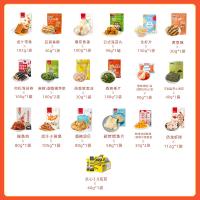 海狸先生零食礼盒JL-B05