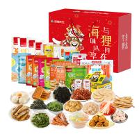 海狸先生零食礼盒JL-B06