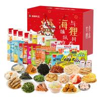 海狸先生零食大礼包JL-888