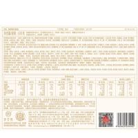 稻香村姑苏臻礼糕点月饼礼盒600g