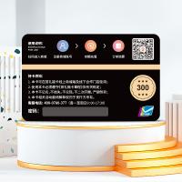 首礼福卡礼品卡300元