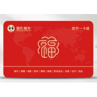 首礼福卡礼品卡1000元