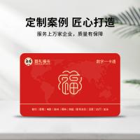 首礼福卡礼品卡3000元