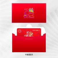 京储福卡购物卡2000元