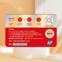 京储福卡购物卡5000元