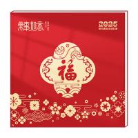 1008型首礼自选礼品册（节日福利，礼品定制）
