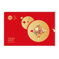 898型自选礼品册