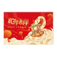 2698型中礼自选礼品册